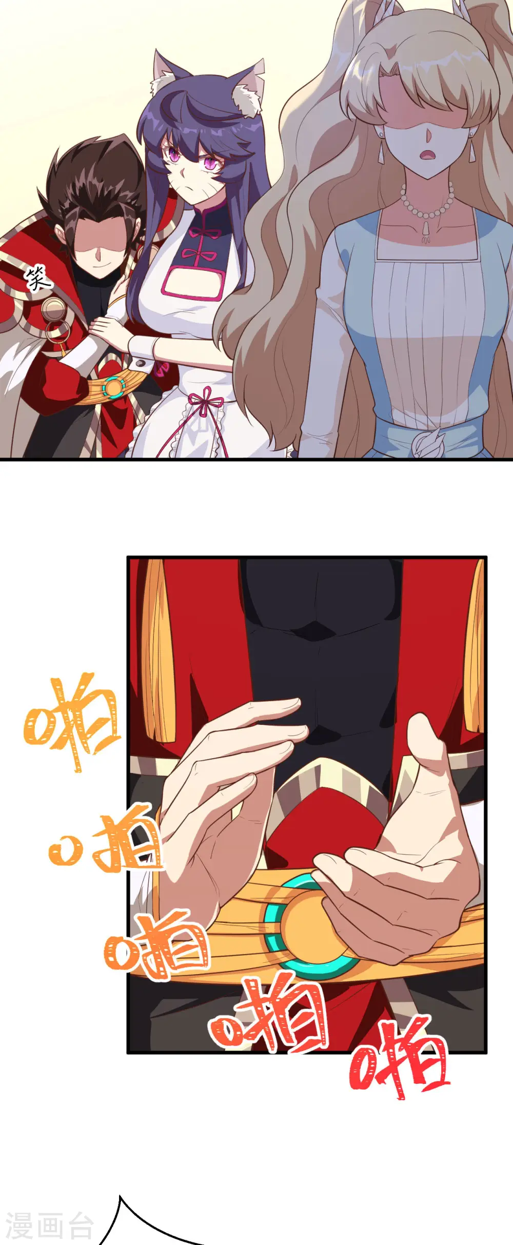 第204话12