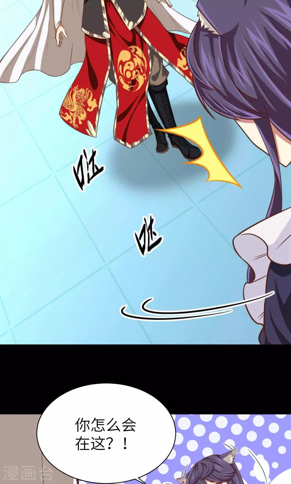 第46话35