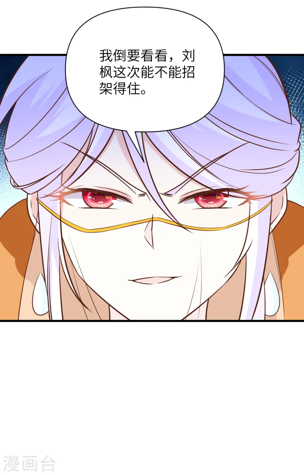 第328话9