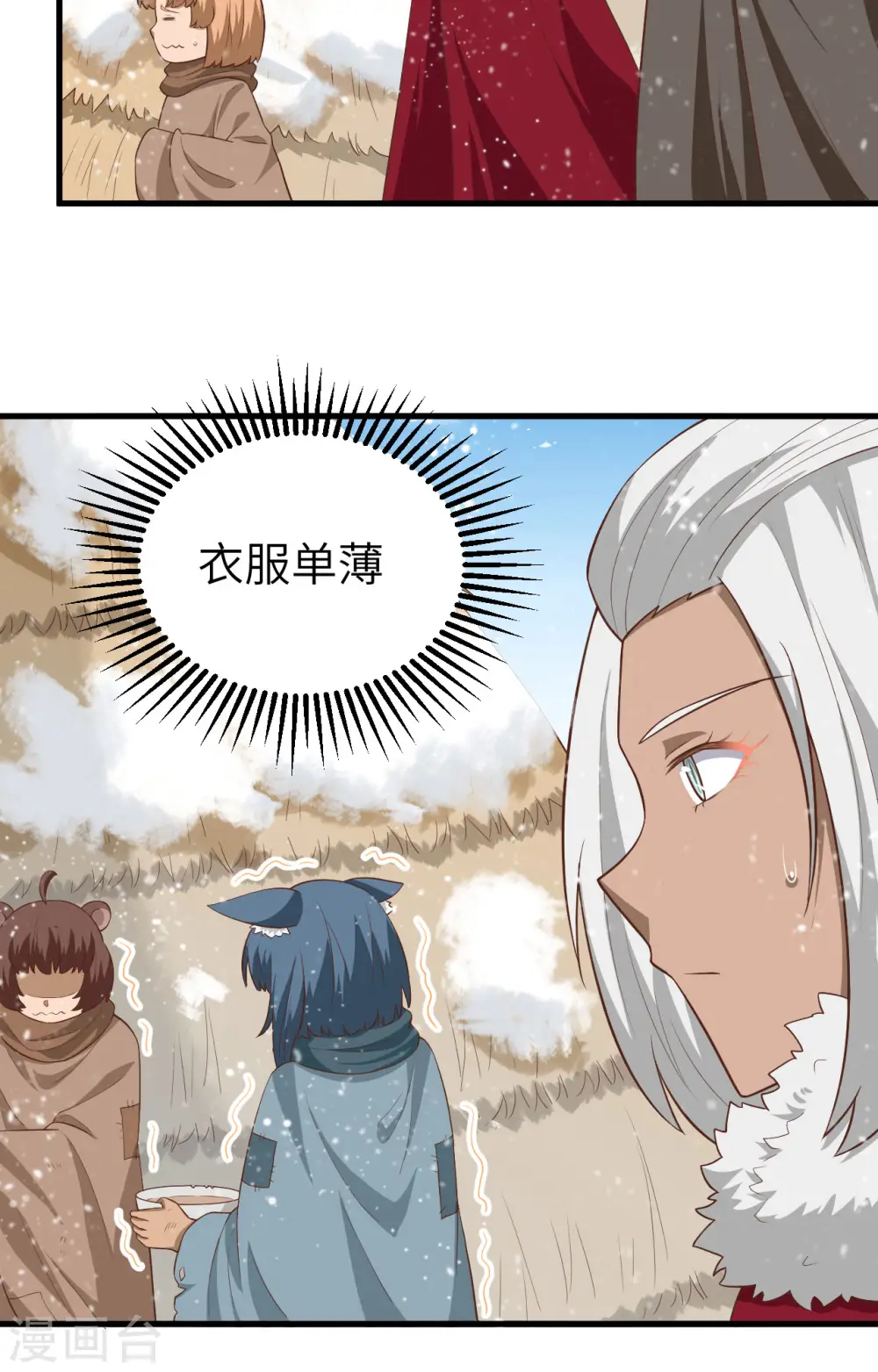 第246话15