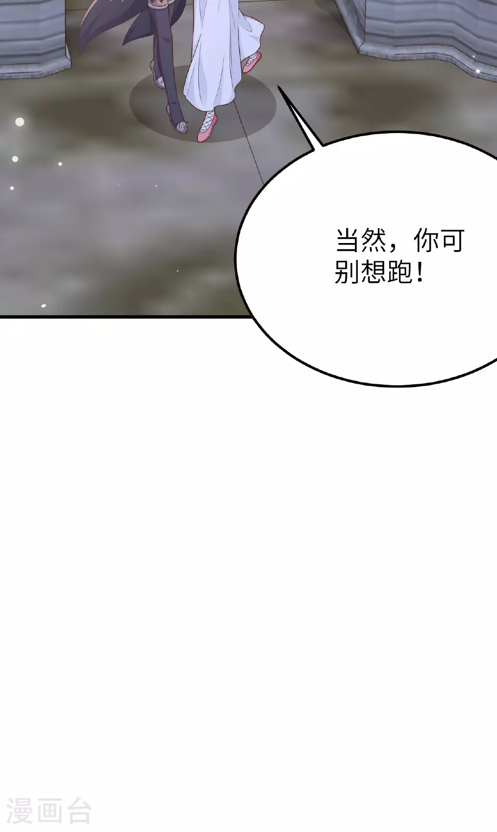 第486话68