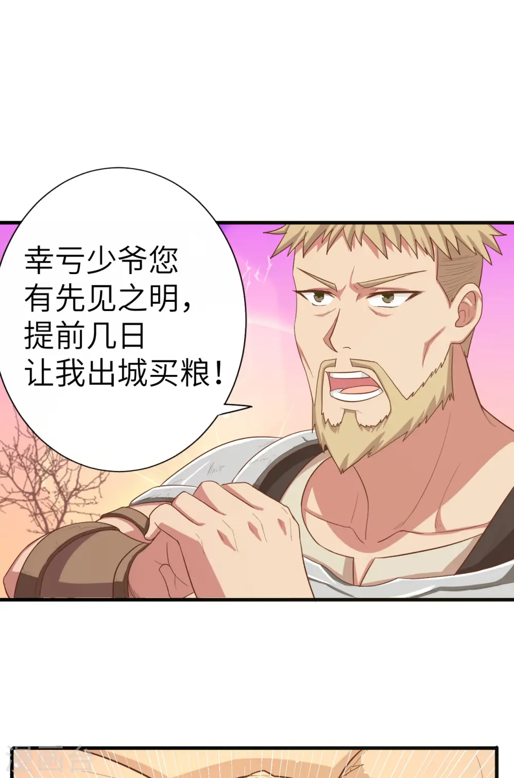 第14话23