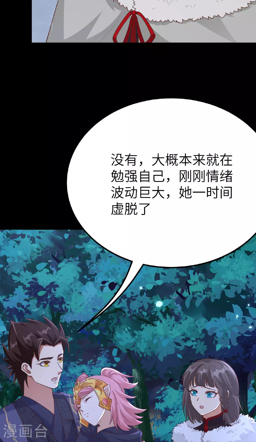 第486话24