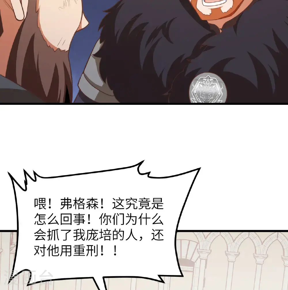 第506话15