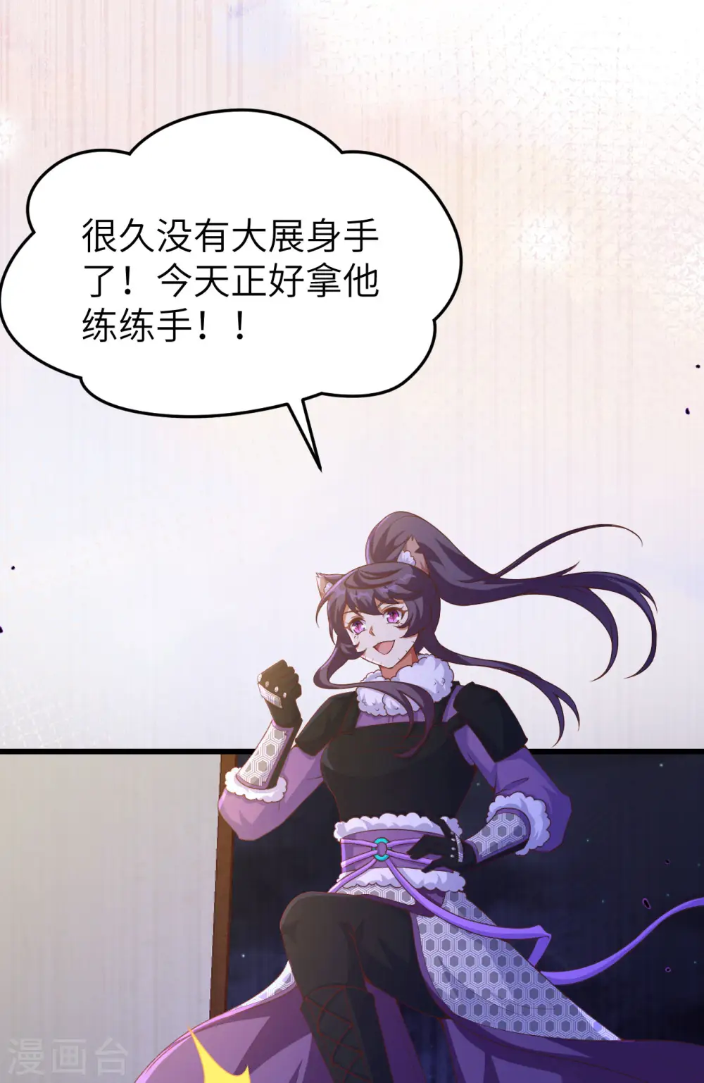 第449话35