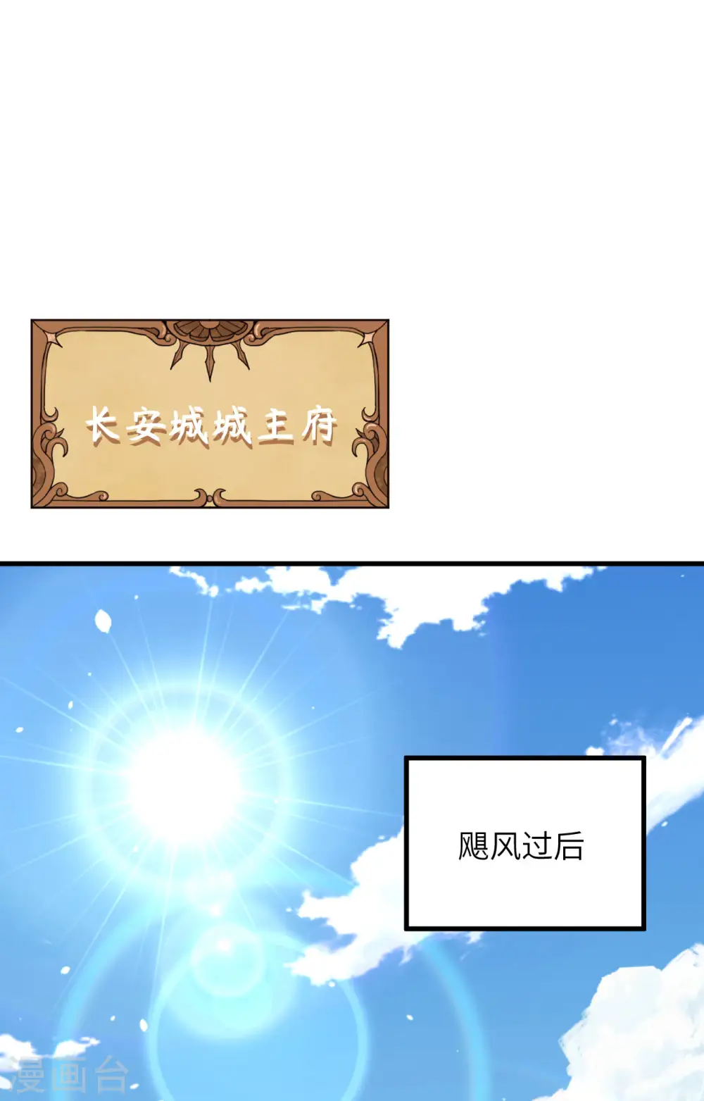 第327话1
