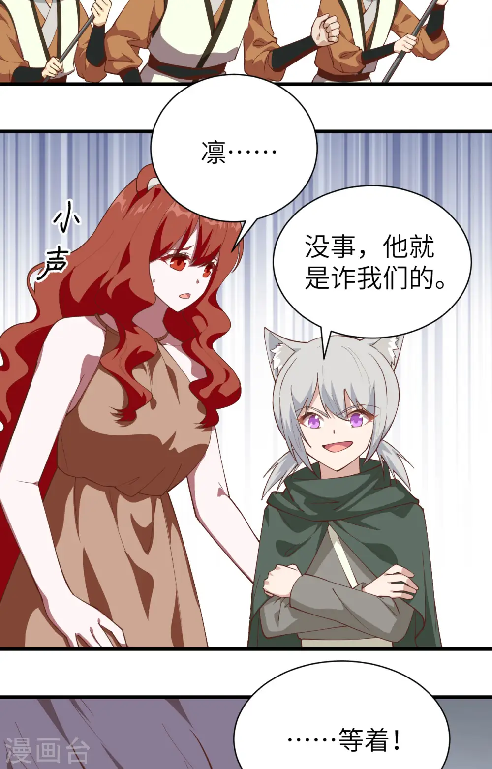 第294话35