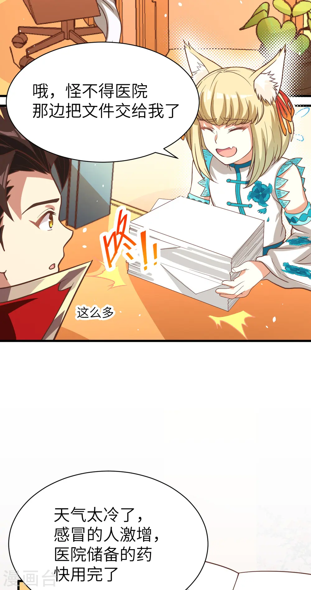 第125话1
