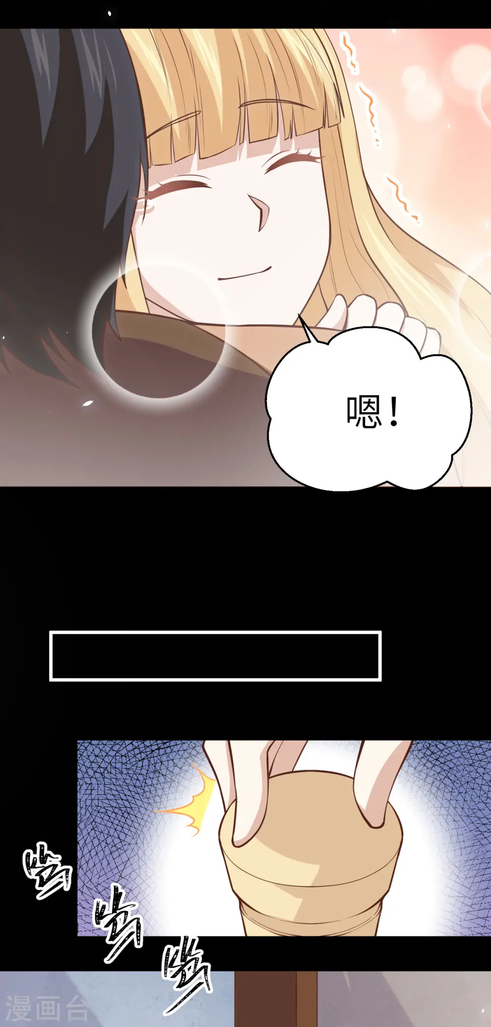第181话33