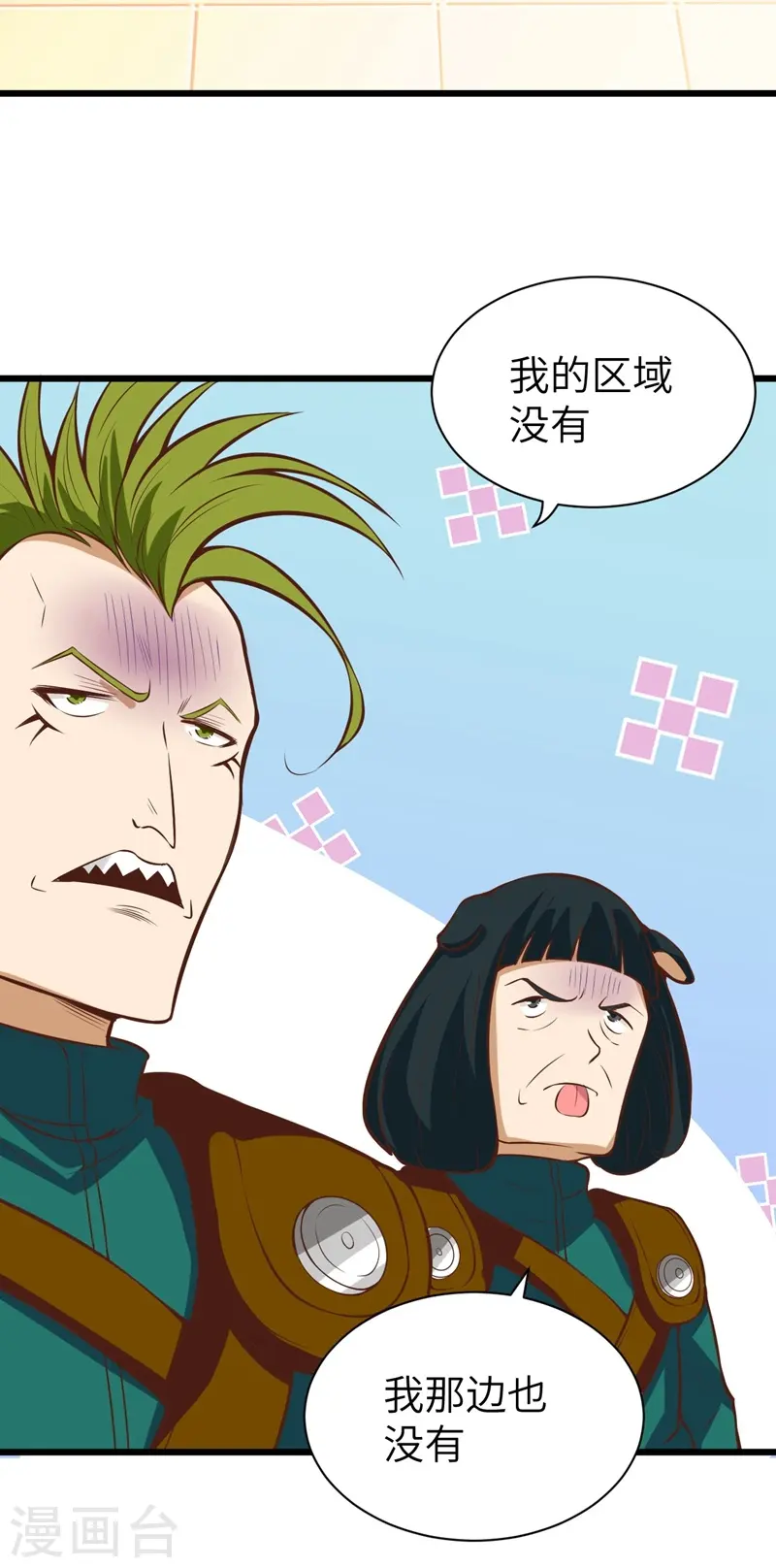第113话39