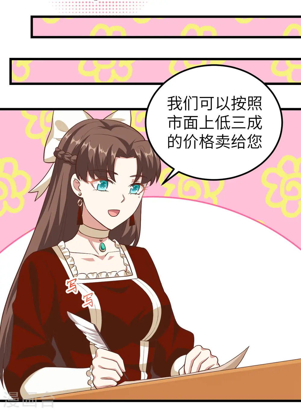 第221话30
