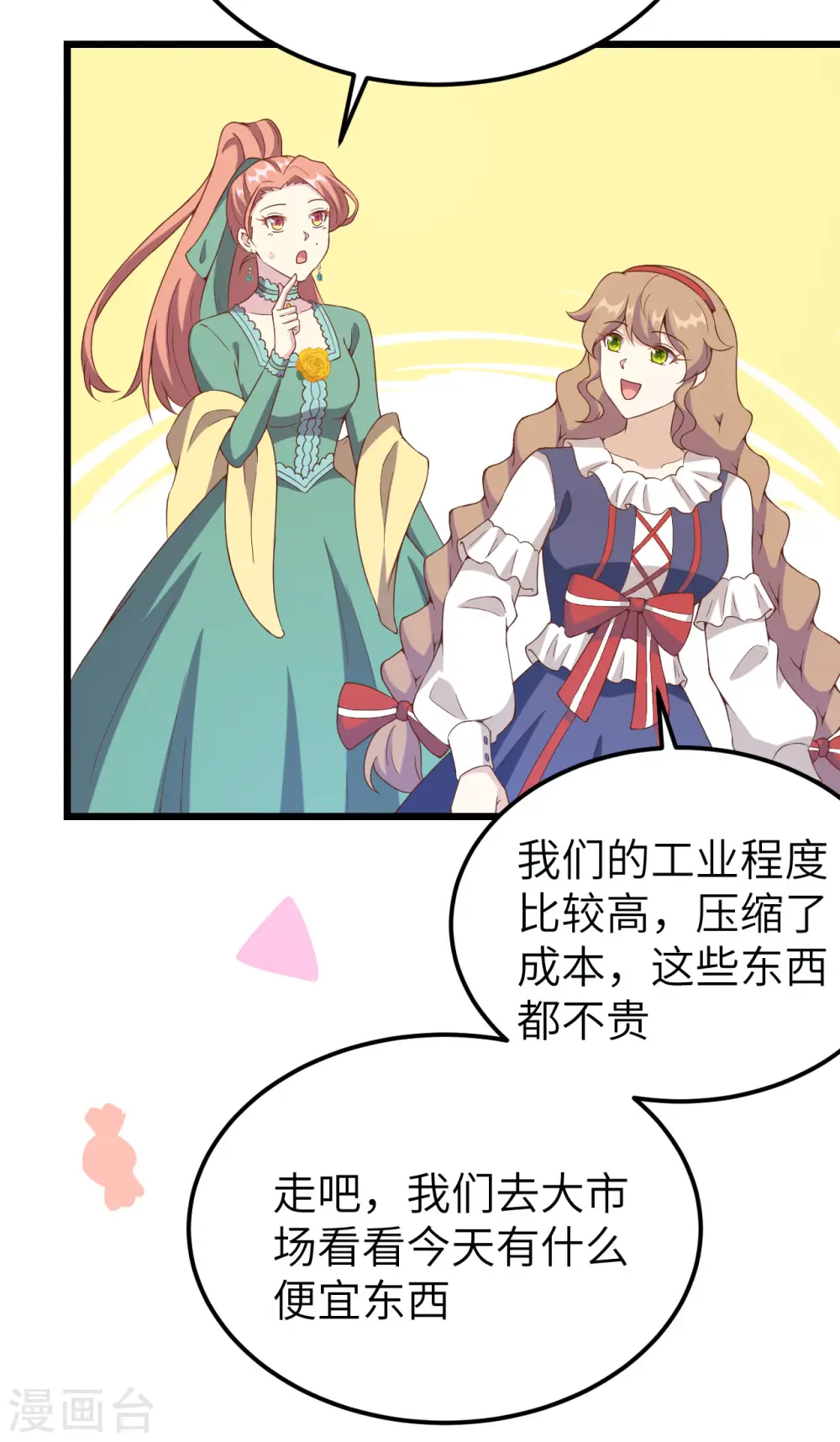 第428话18