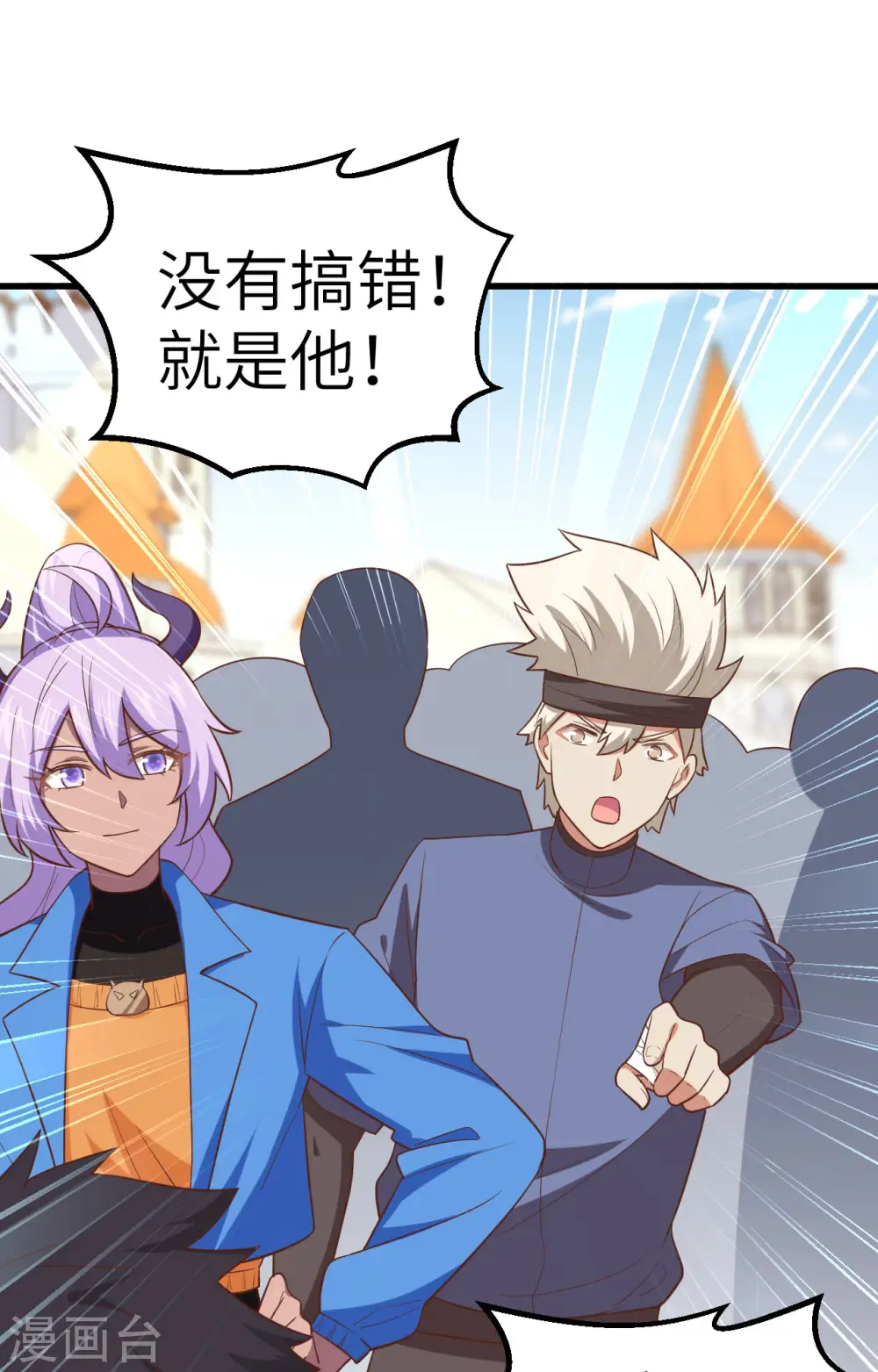 第276话38