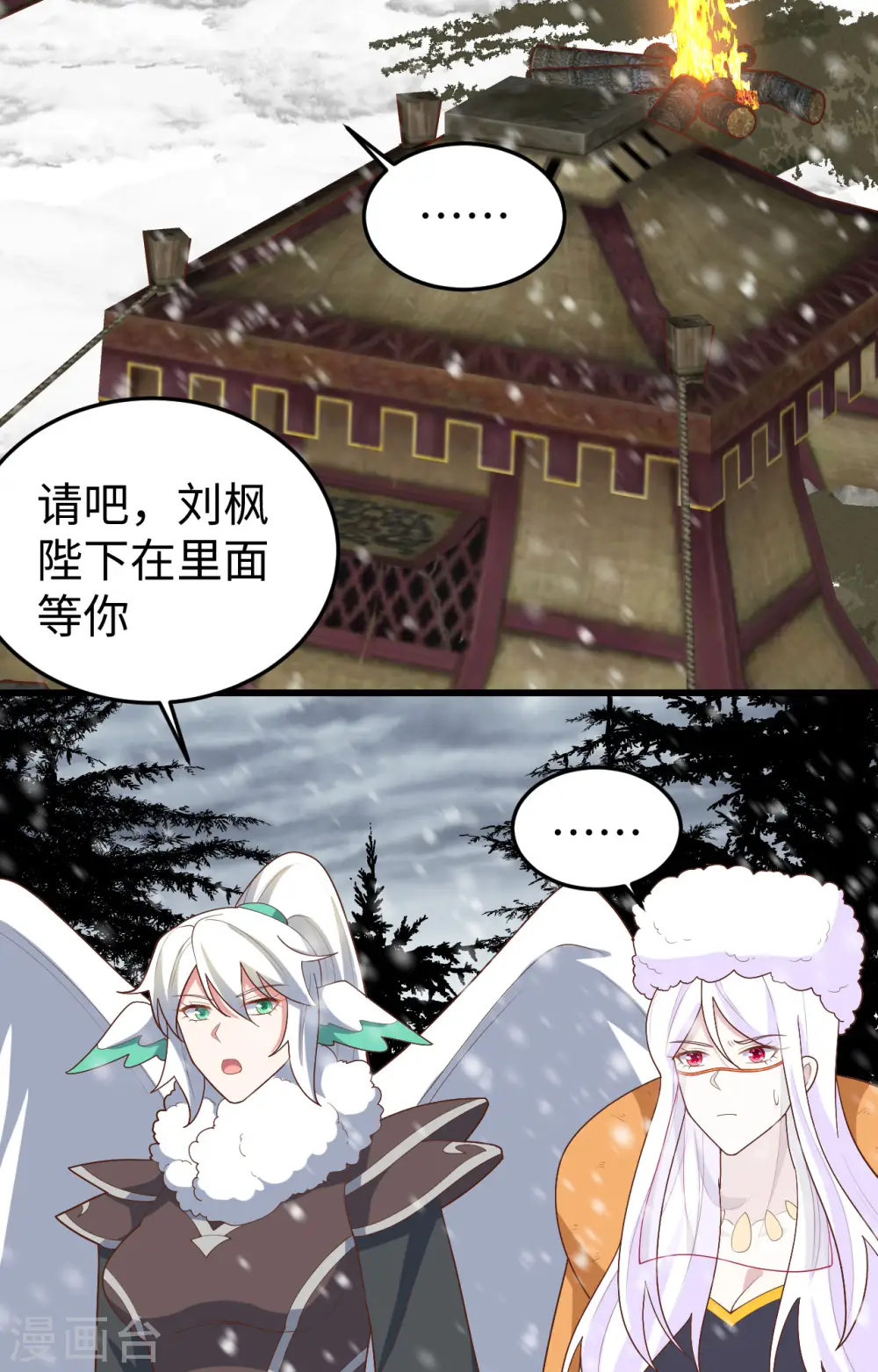 第403话2