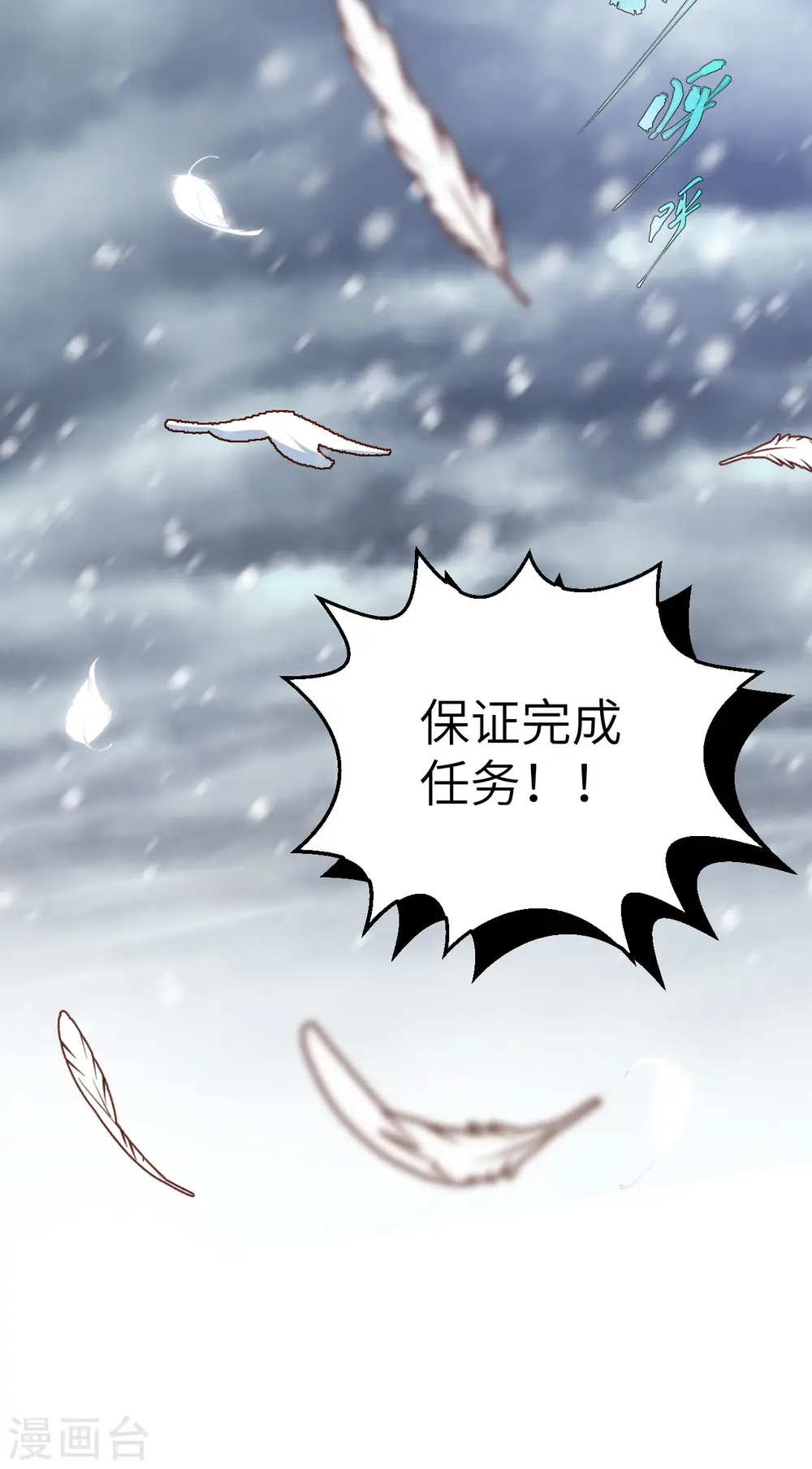 第459话49
