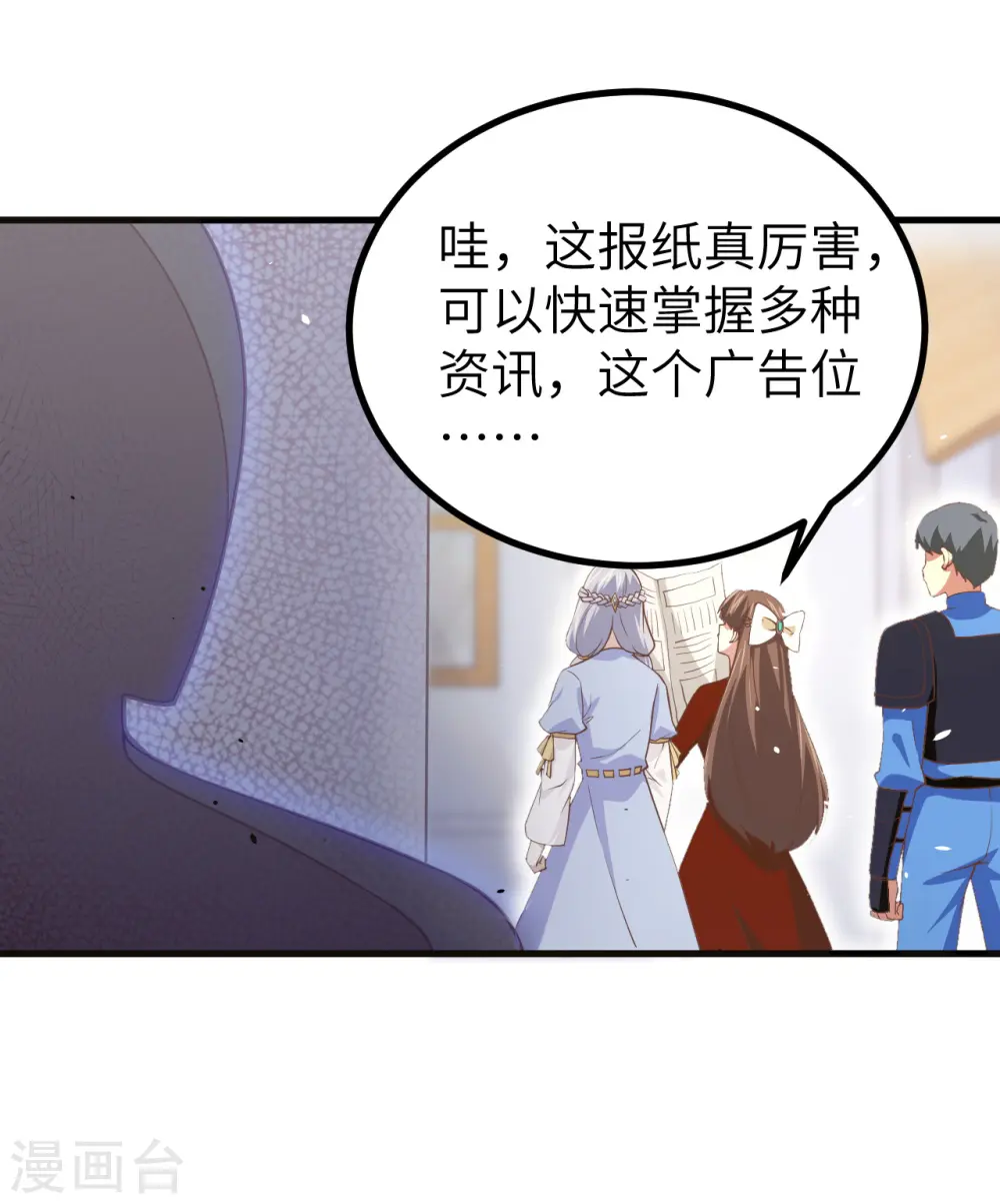 第165话16