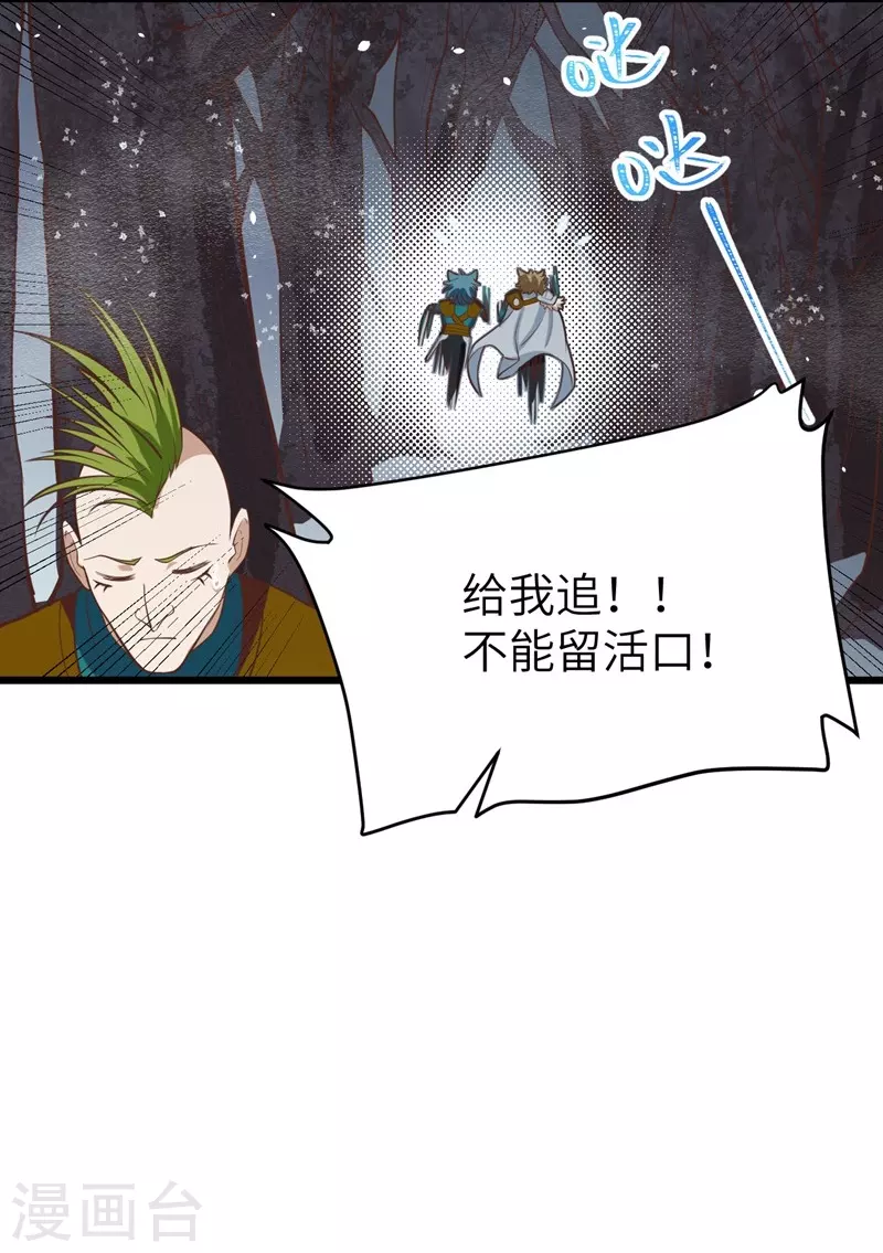 第114话20
