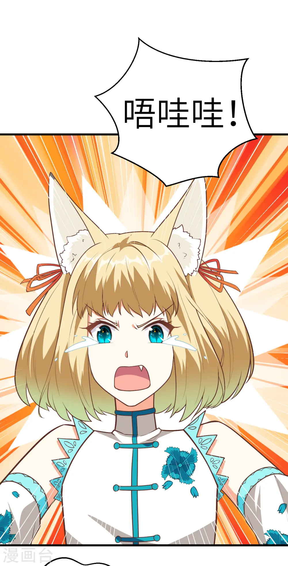 第210话21