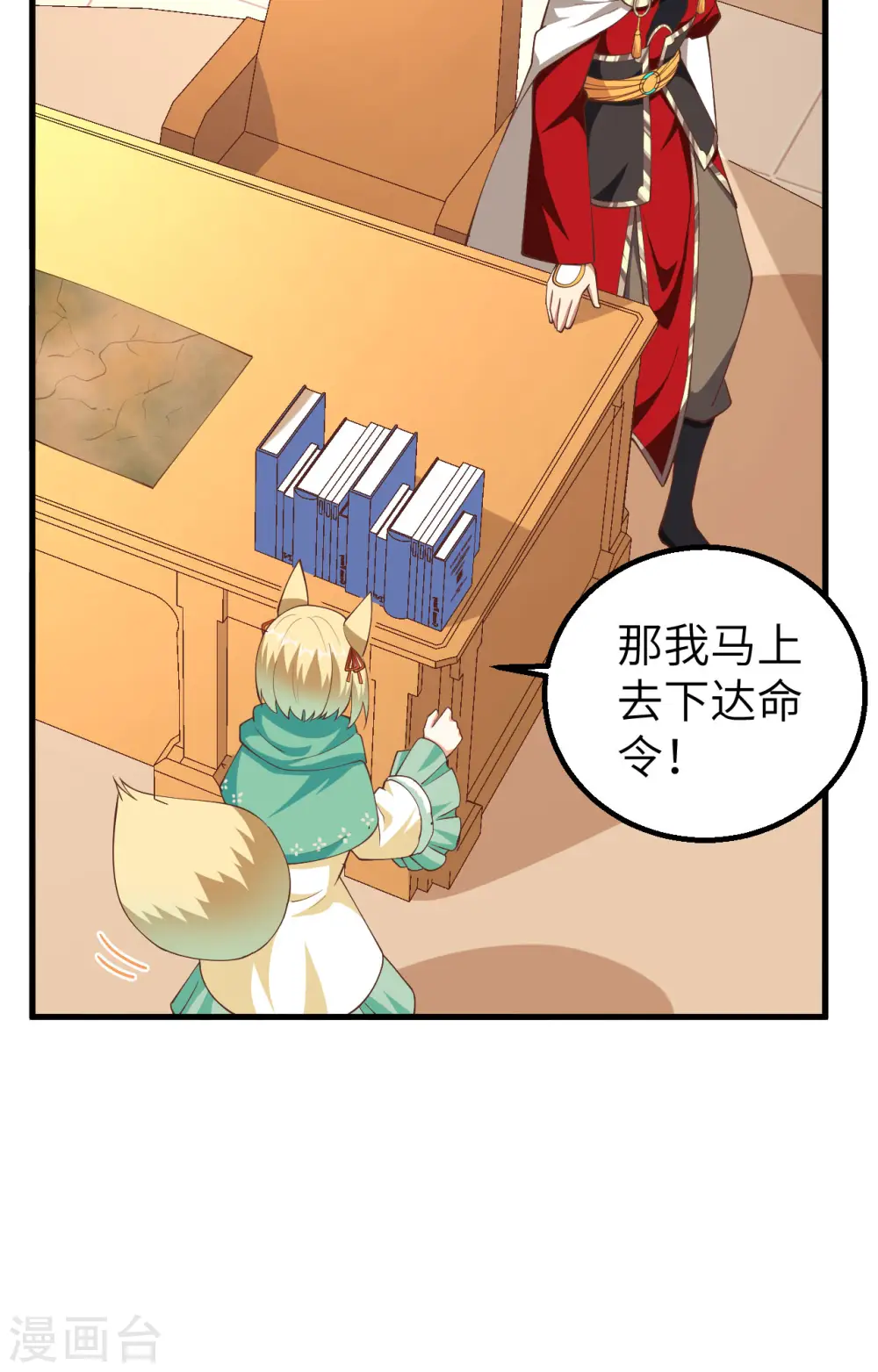 第247话42