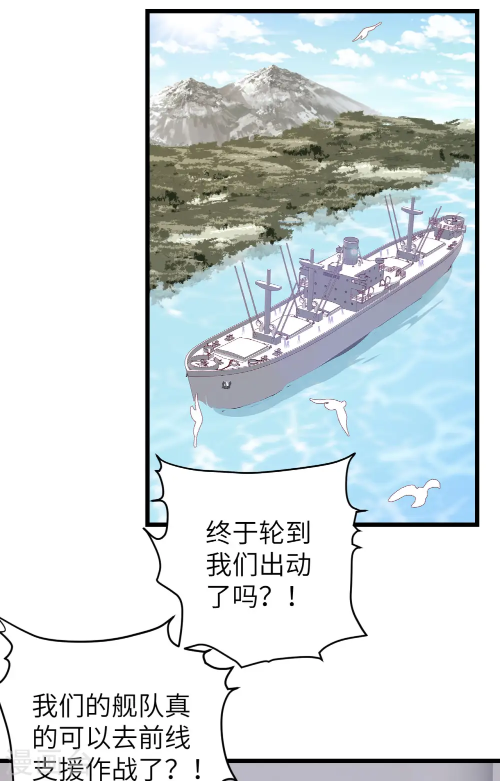 第415话1
