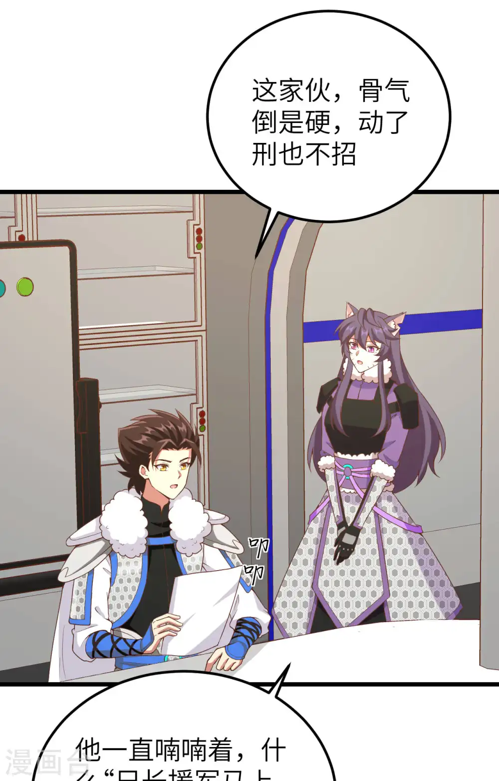 第406话19