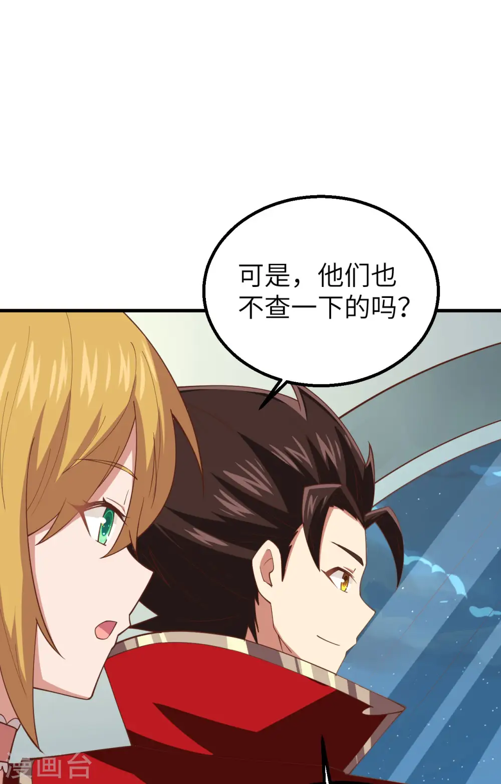 第239话20