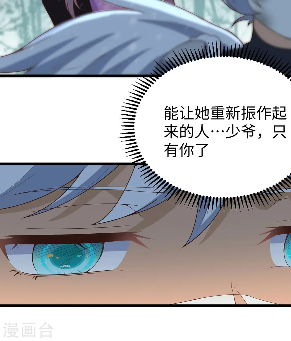 第418话46