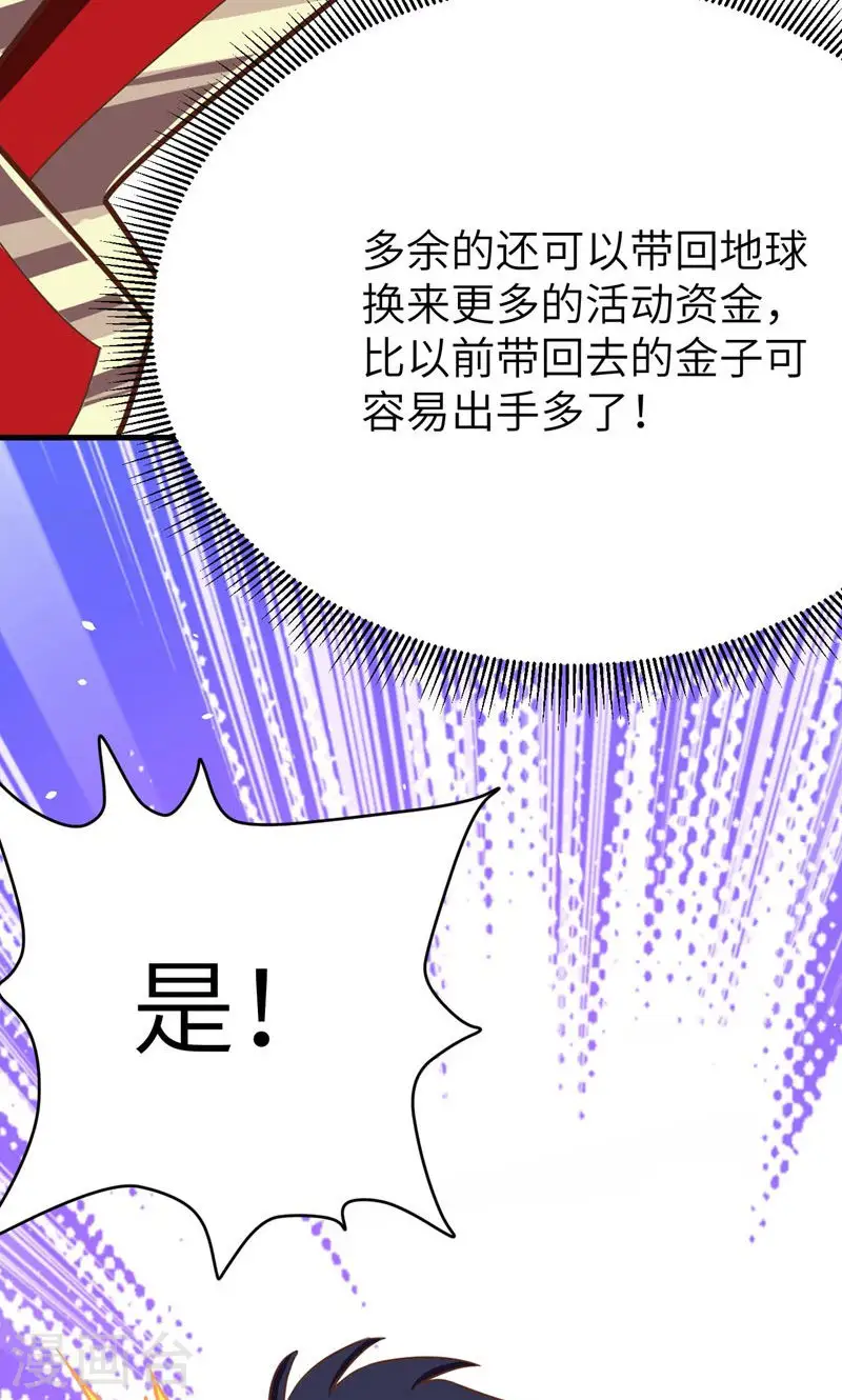 第93话16