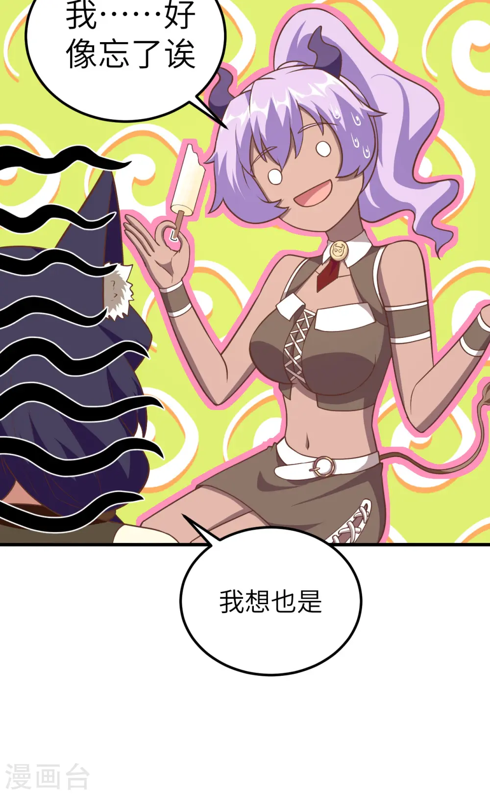 第209话35