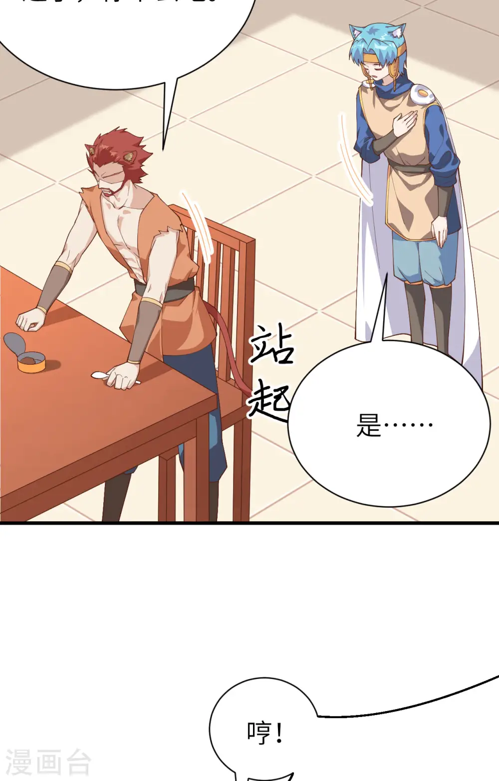 第295话22