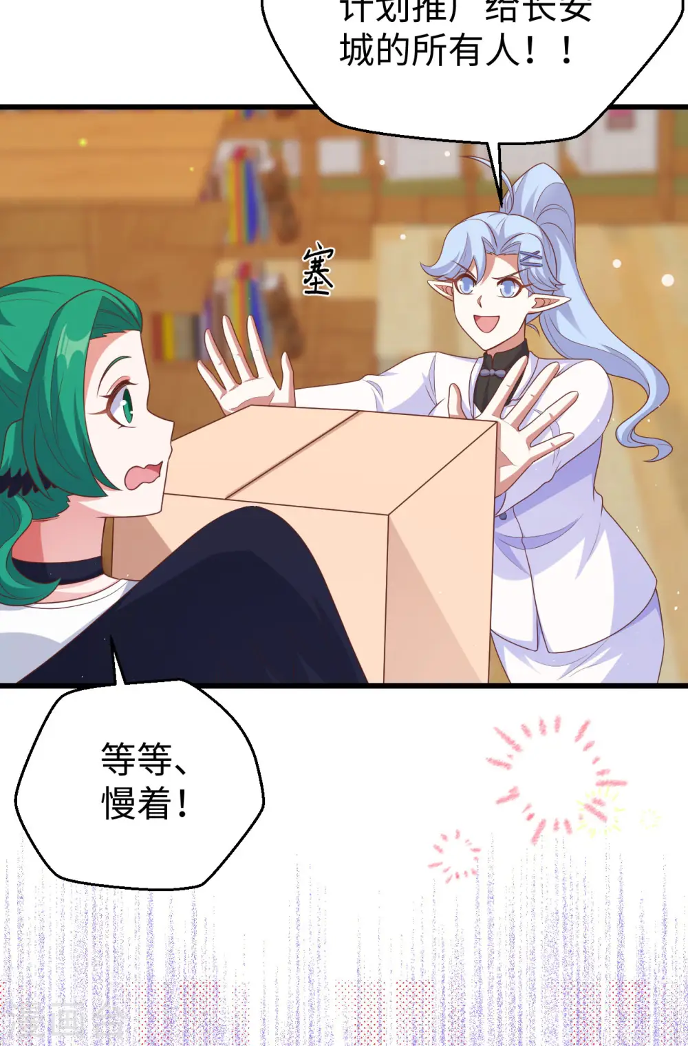 第470话19