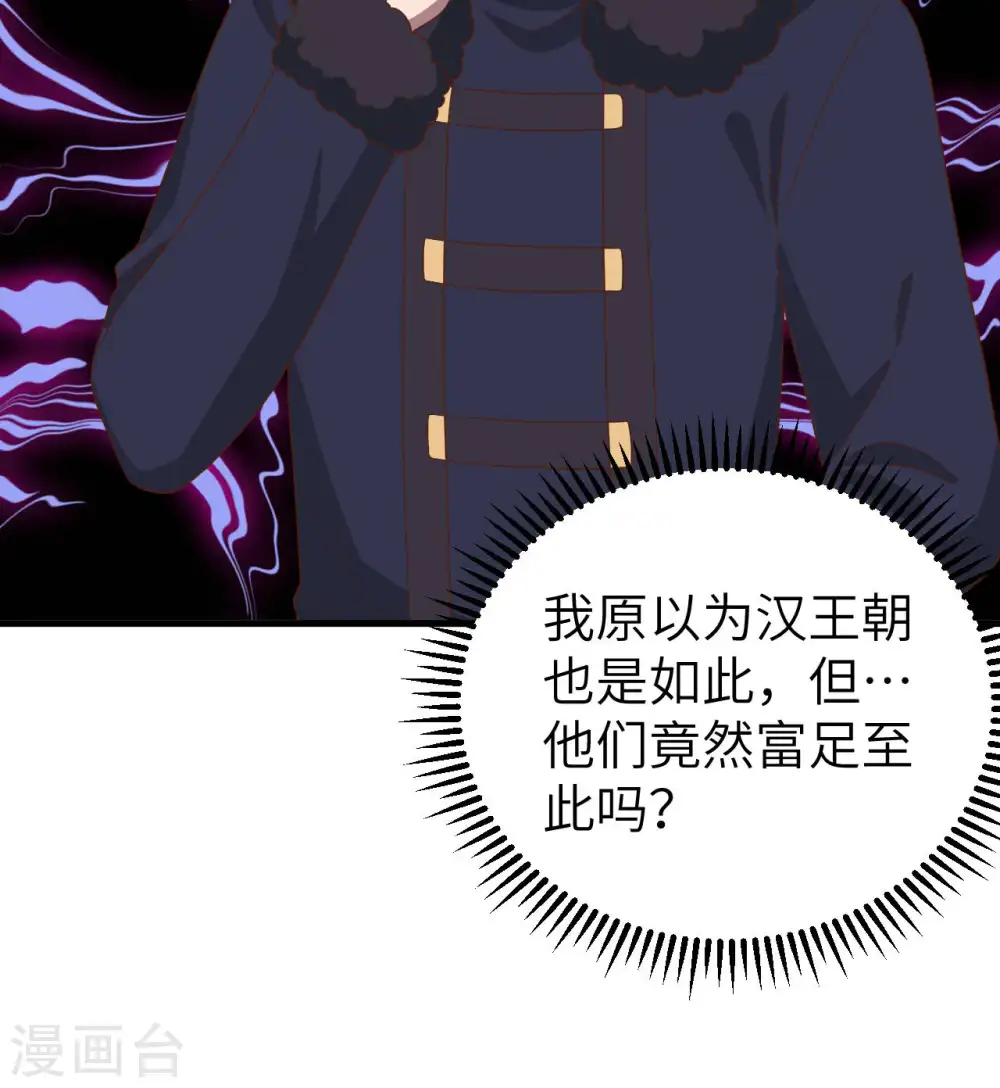 第410话46