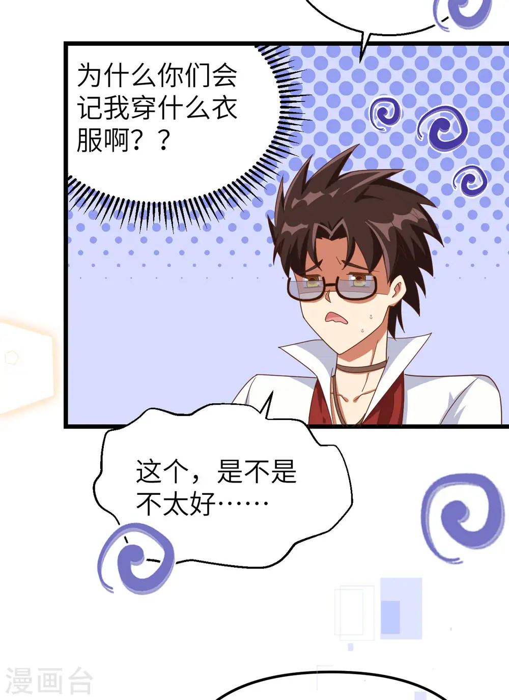 第369话33
