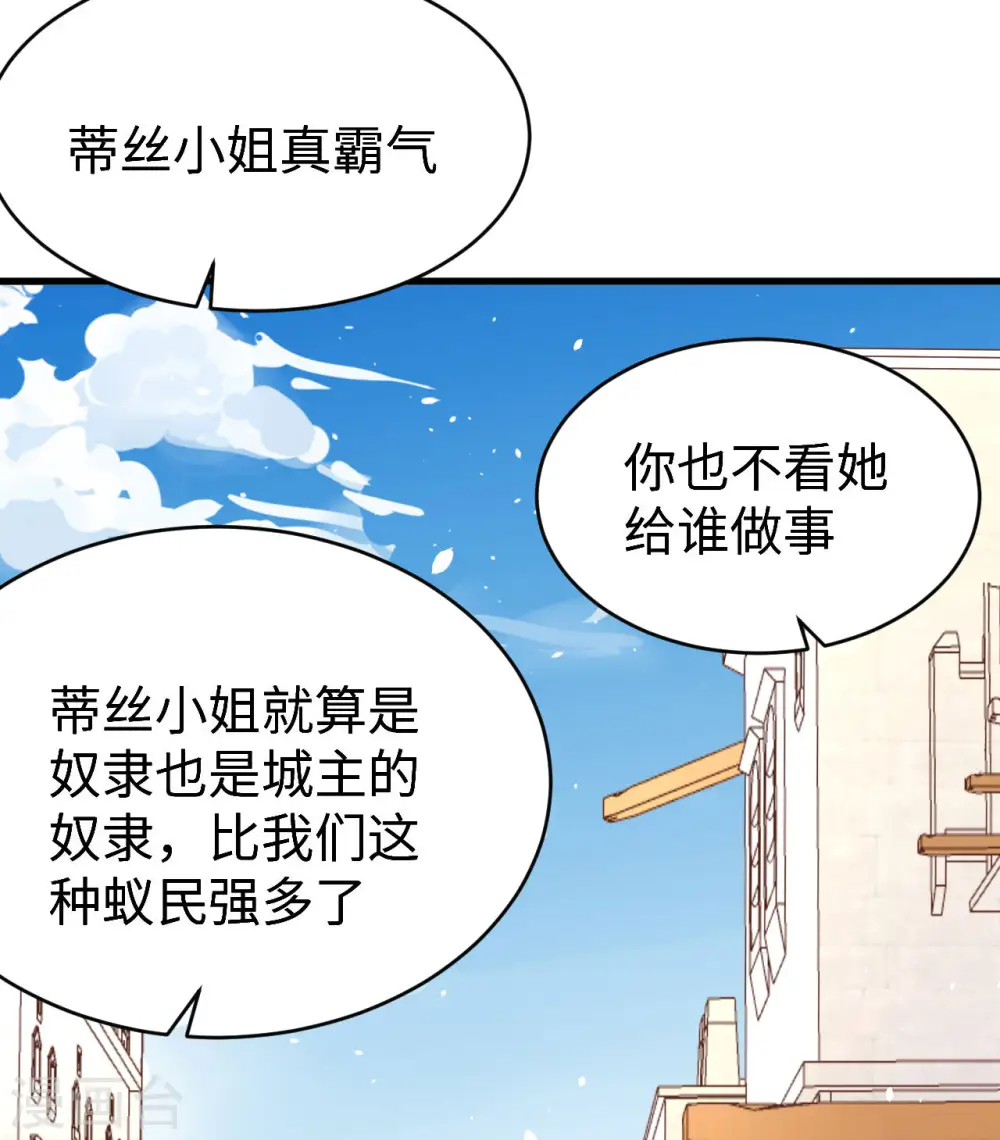 第145话11
