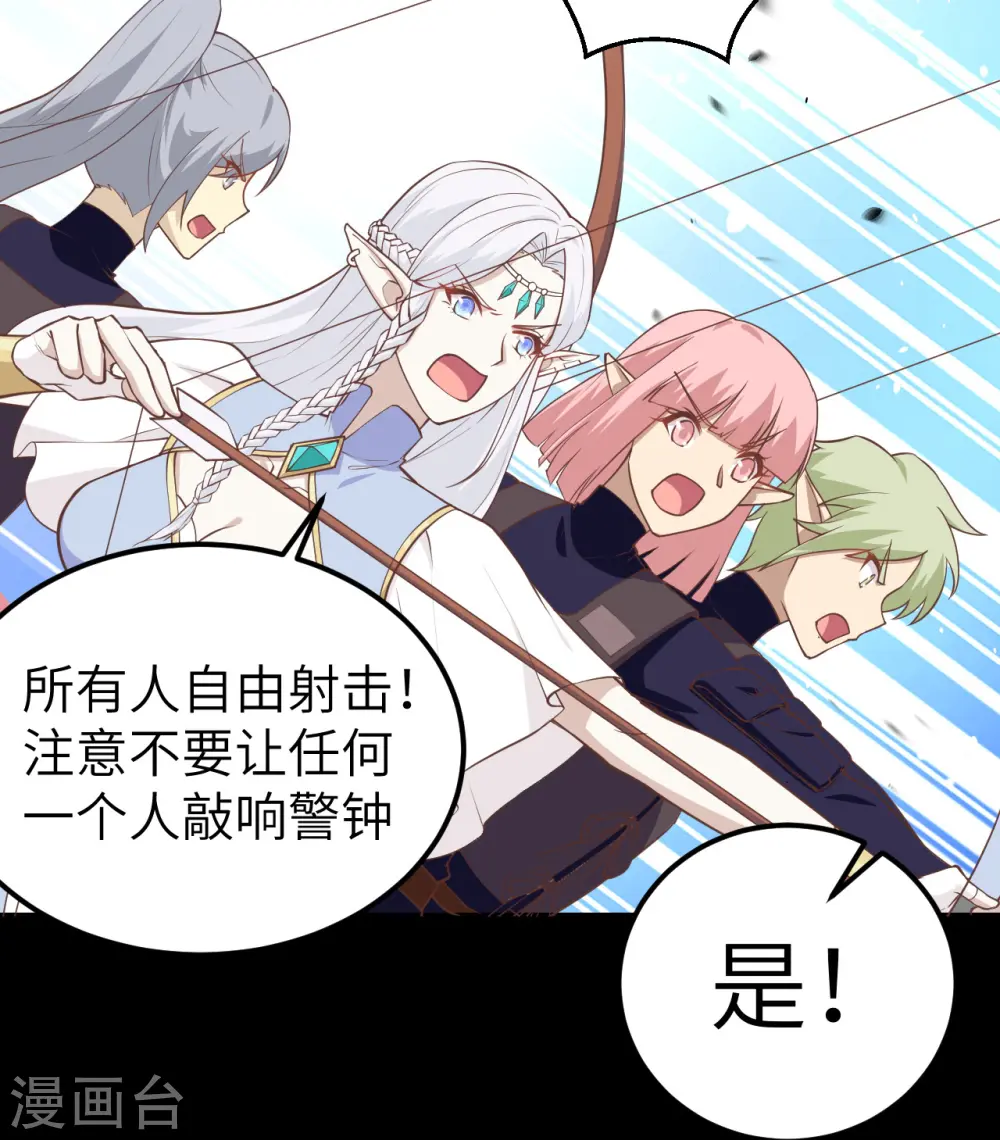 第189话26