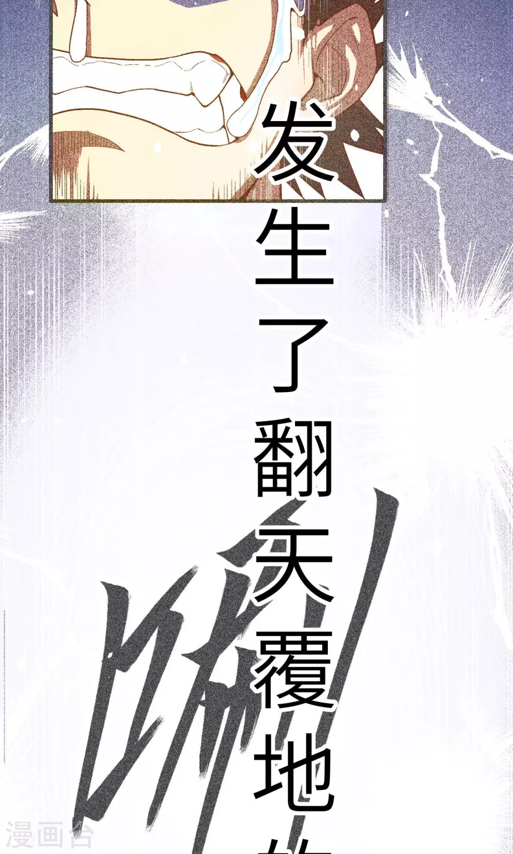 序章6