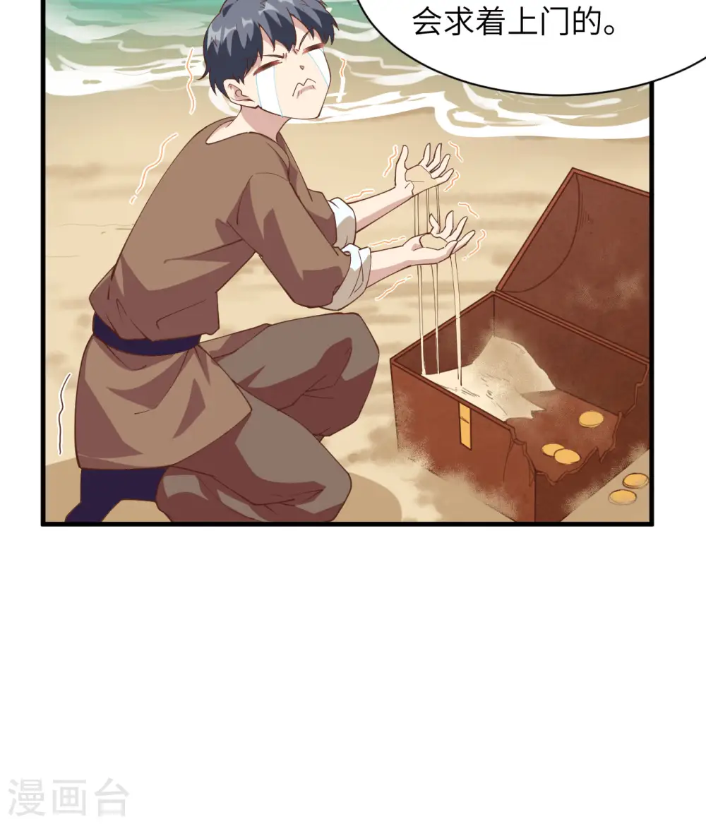 第298话30