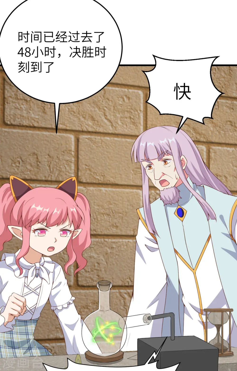 第385话36