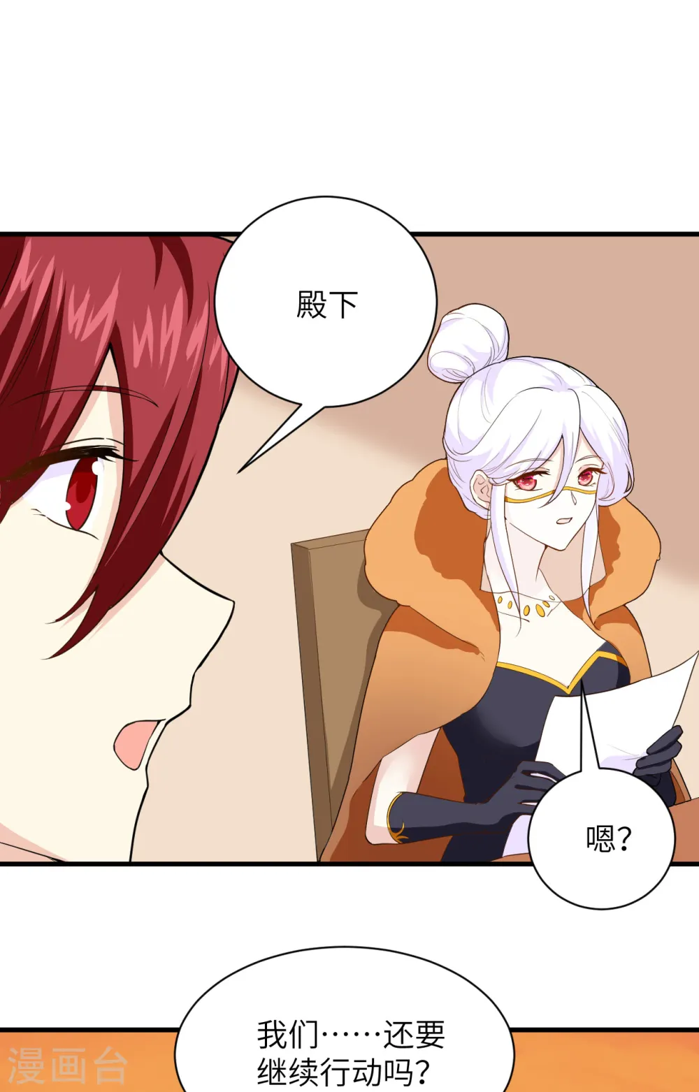 第309话15