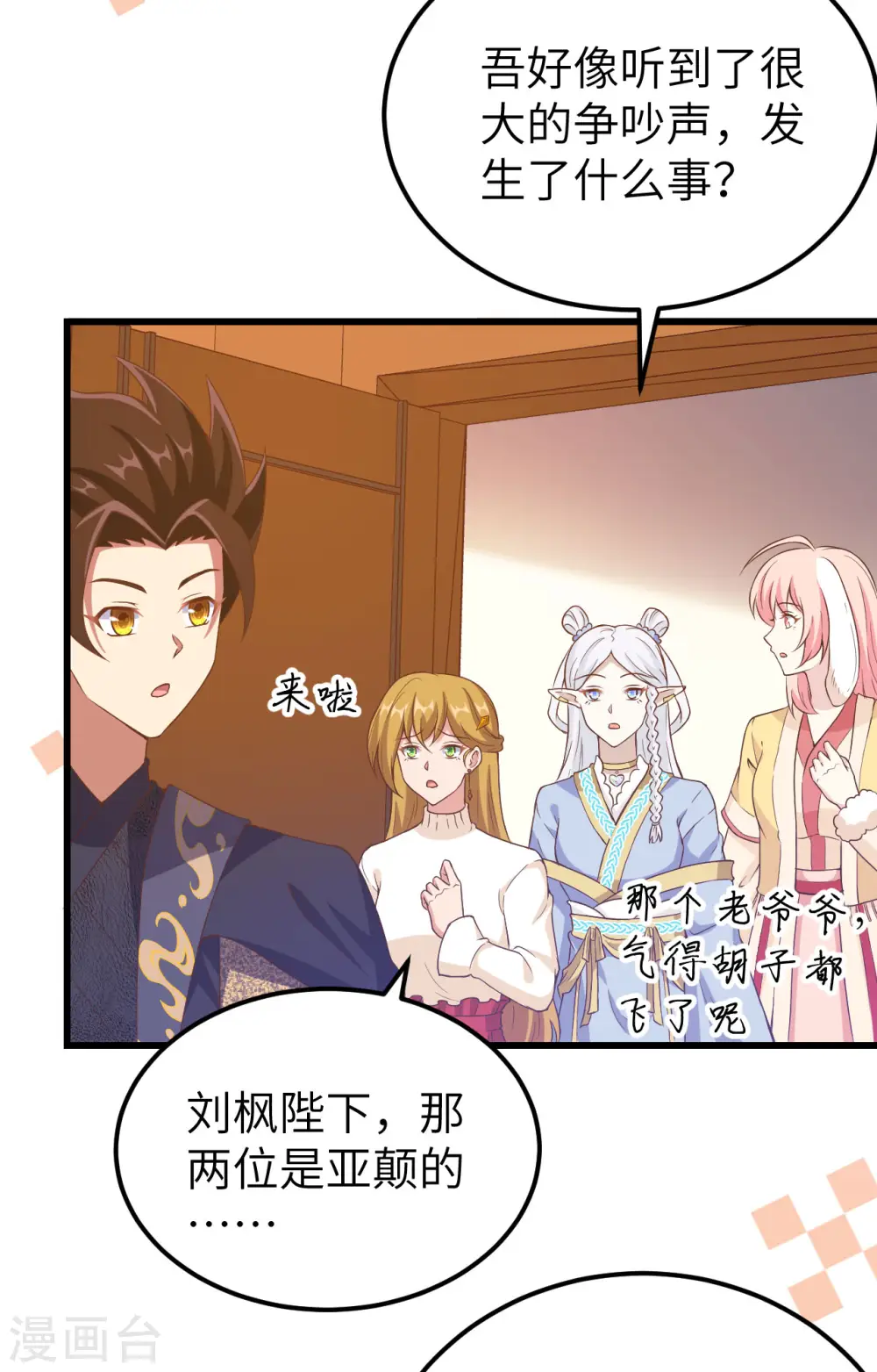 第435话35