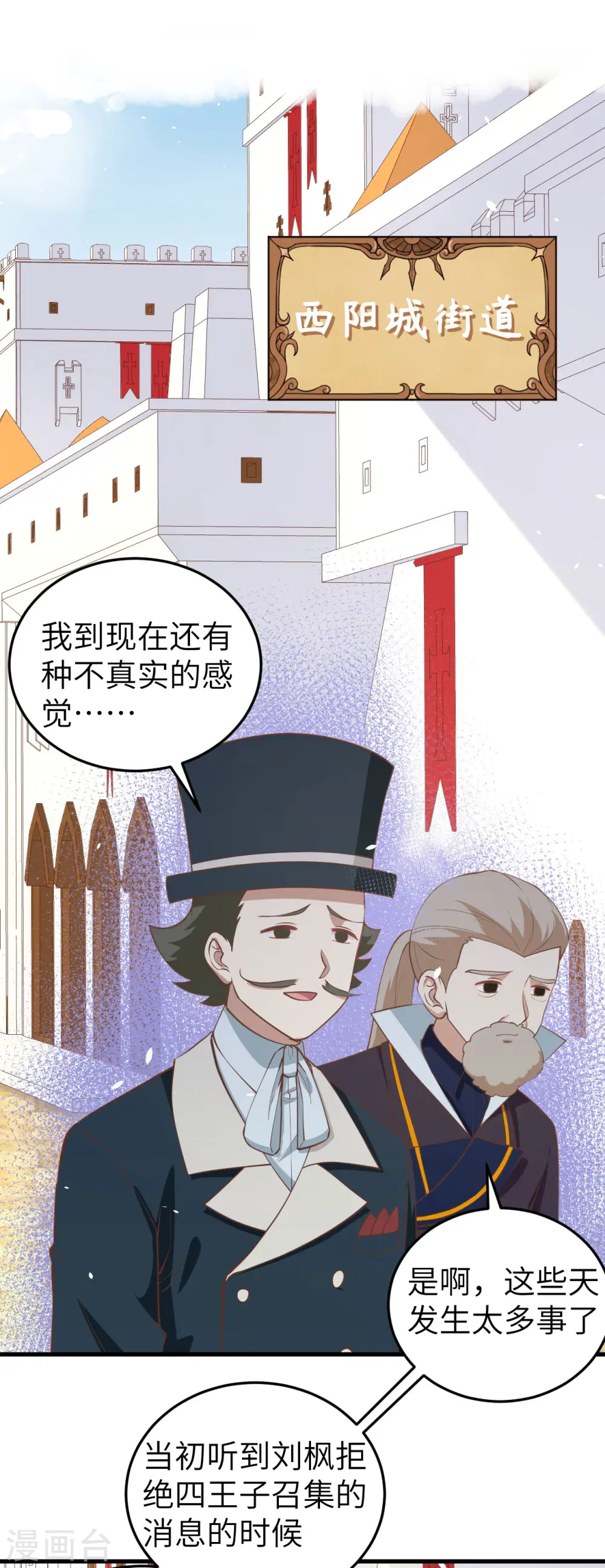 第195话1