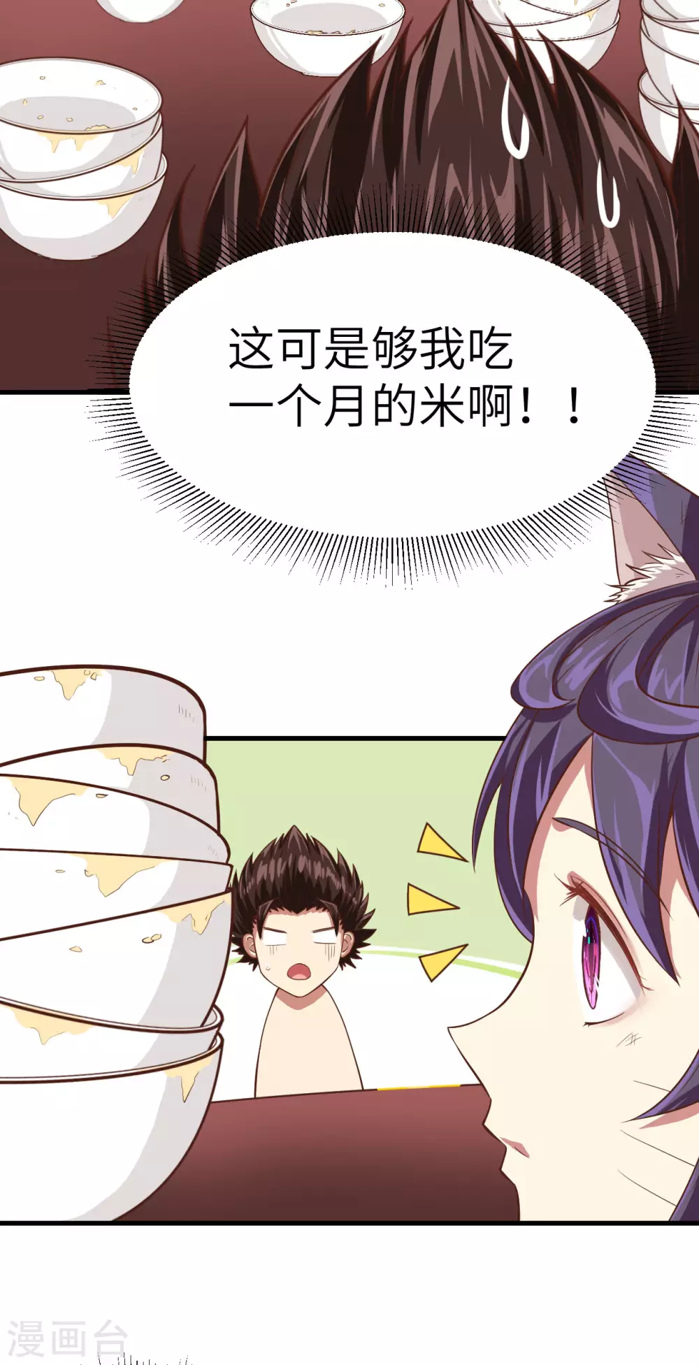 第3话87