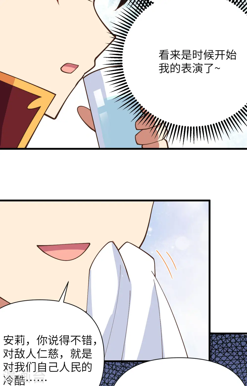 第323话34