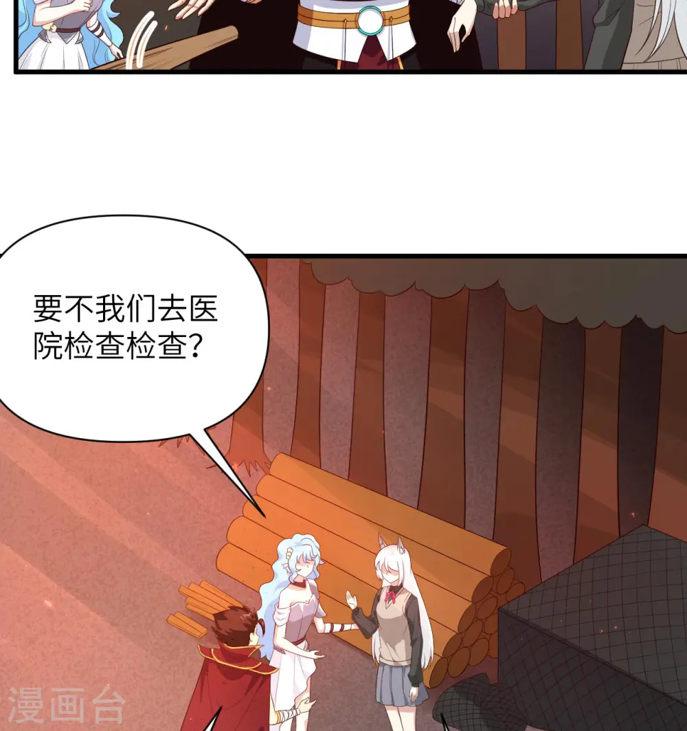 第352话8