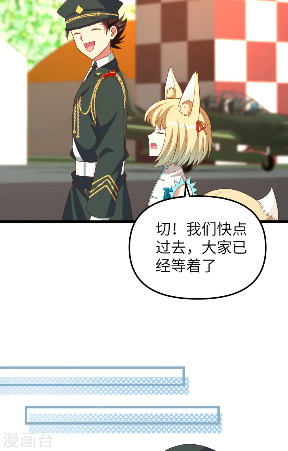 第372话6
