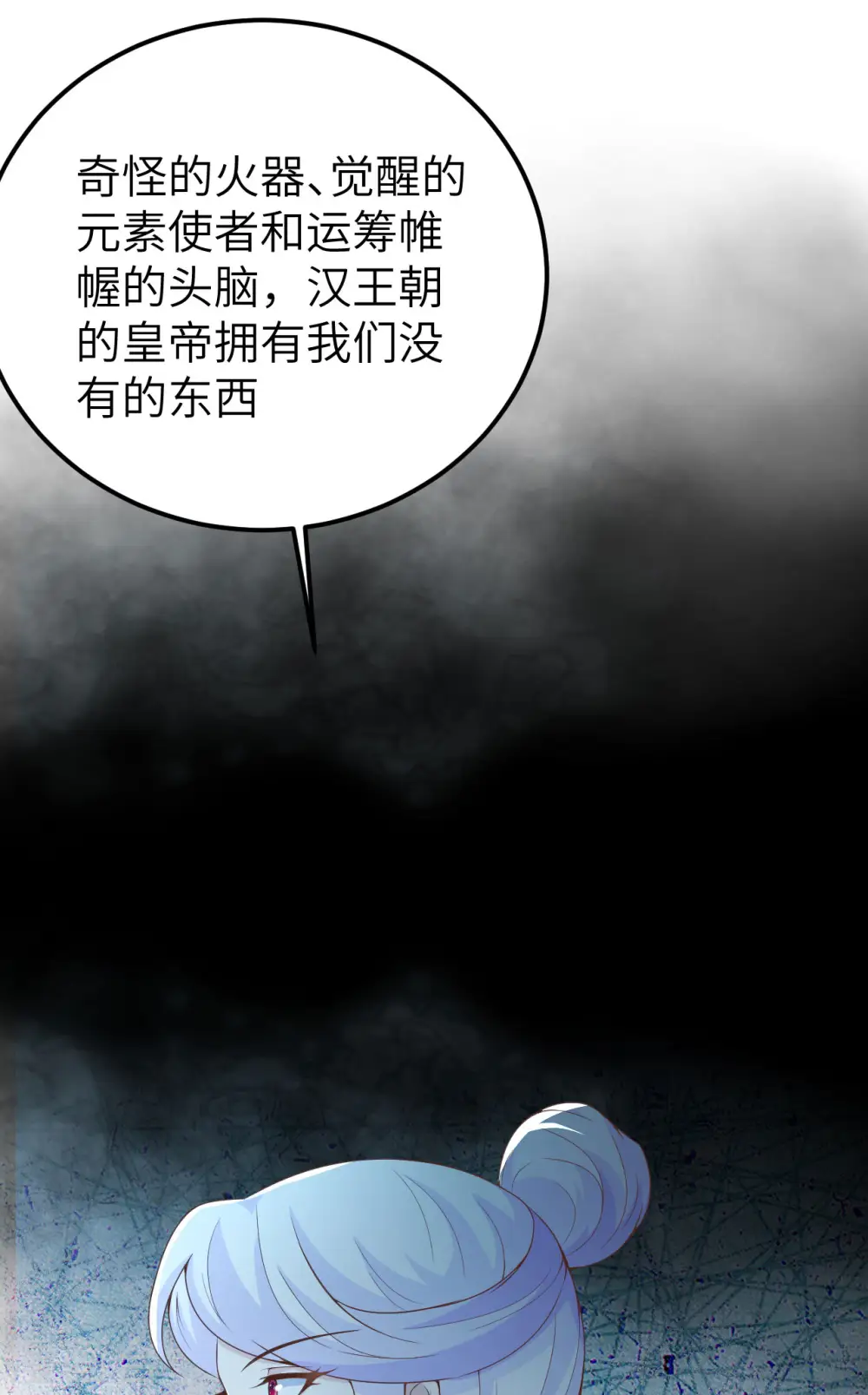 第423话44