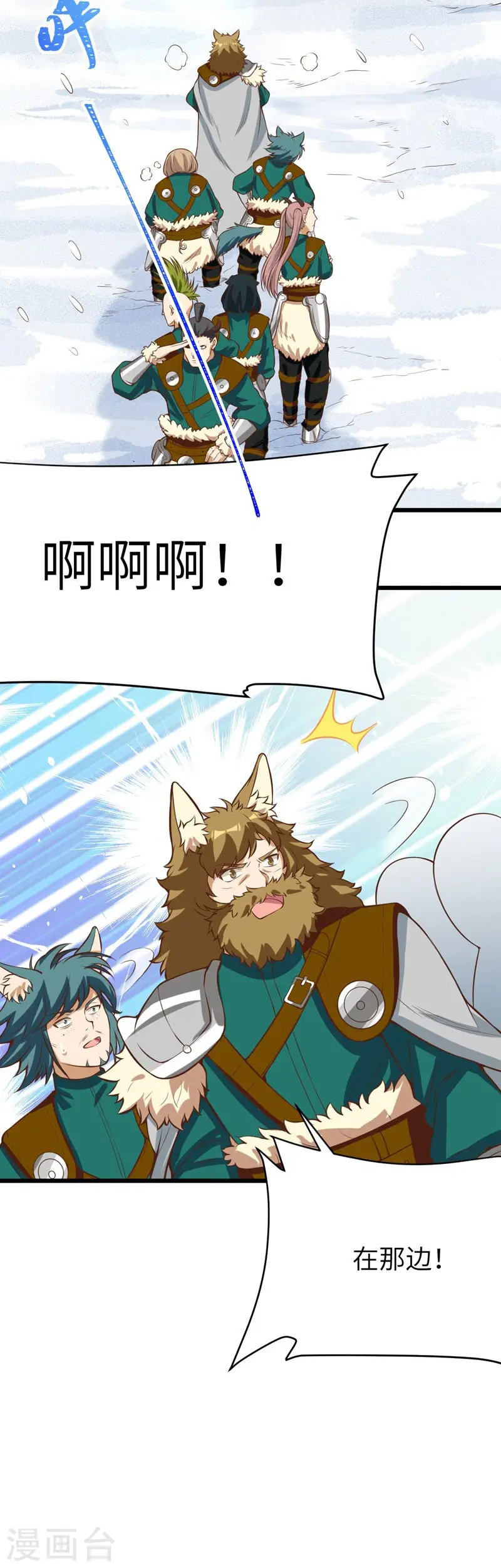 第114话10