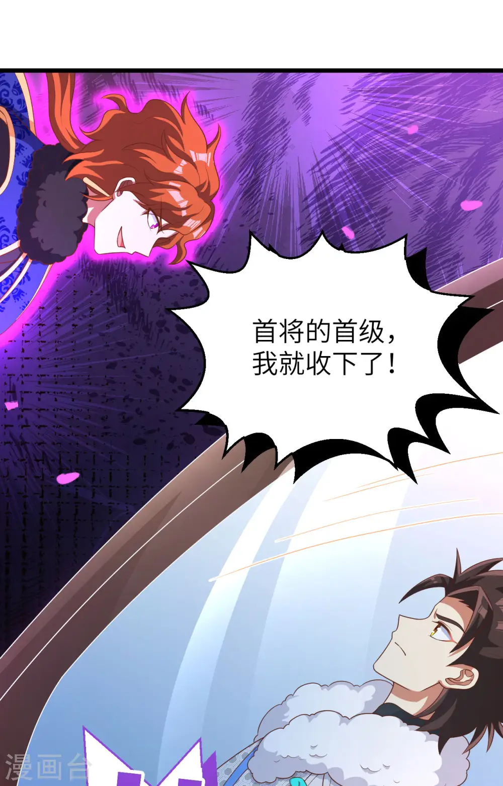 第397话49
