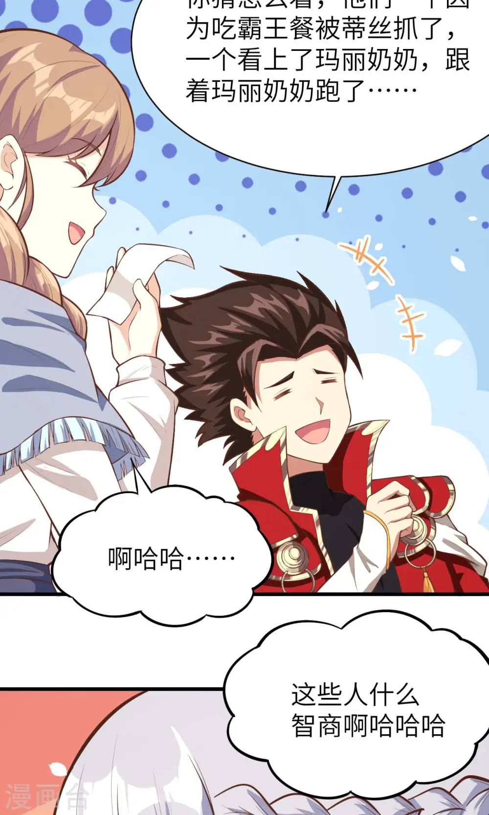 第91话62
