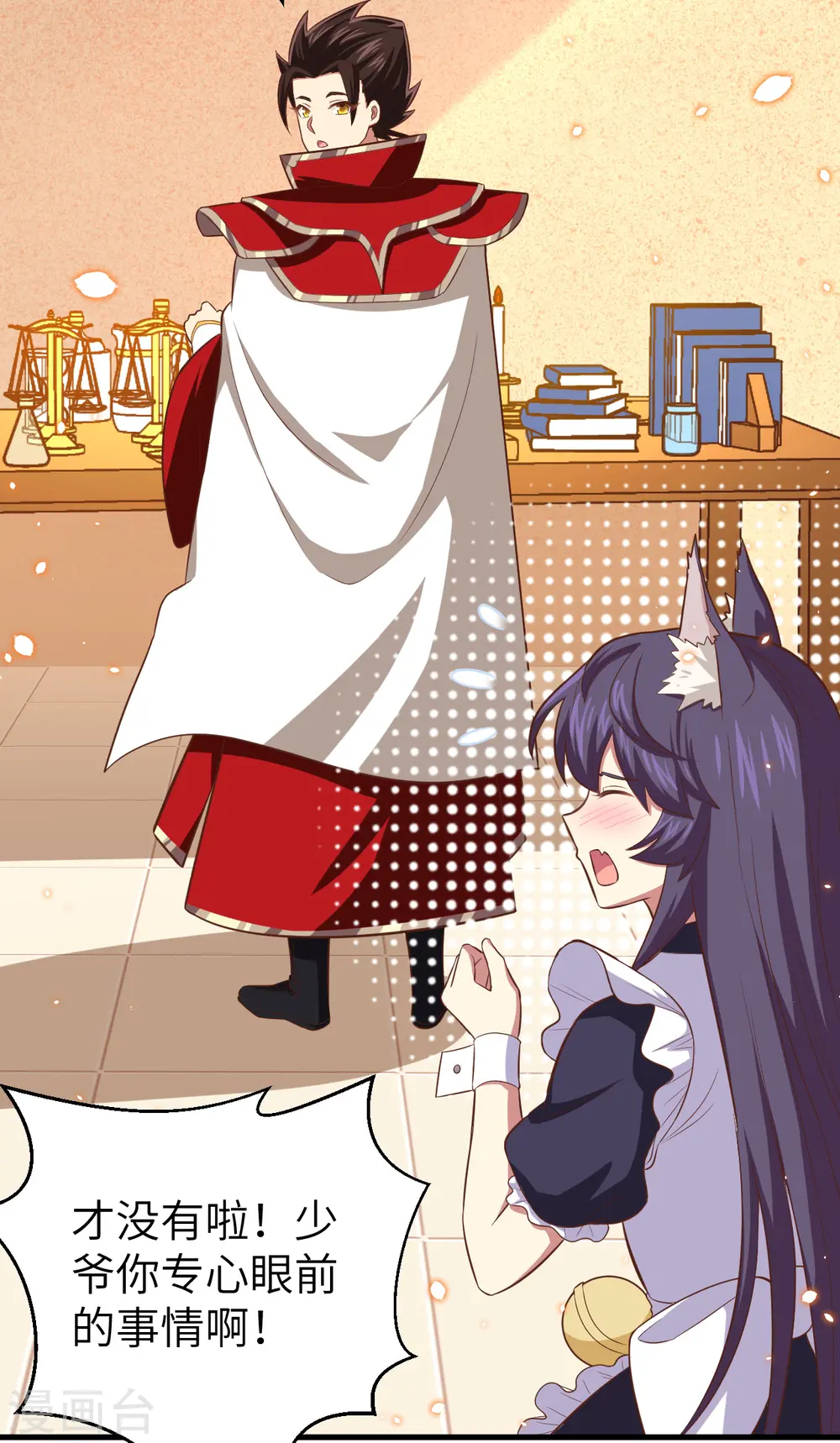 第225话41